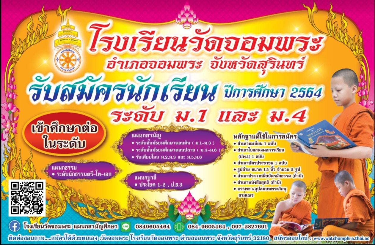 171799155_1220734971679638_4362279215083598154_n (1).jpg